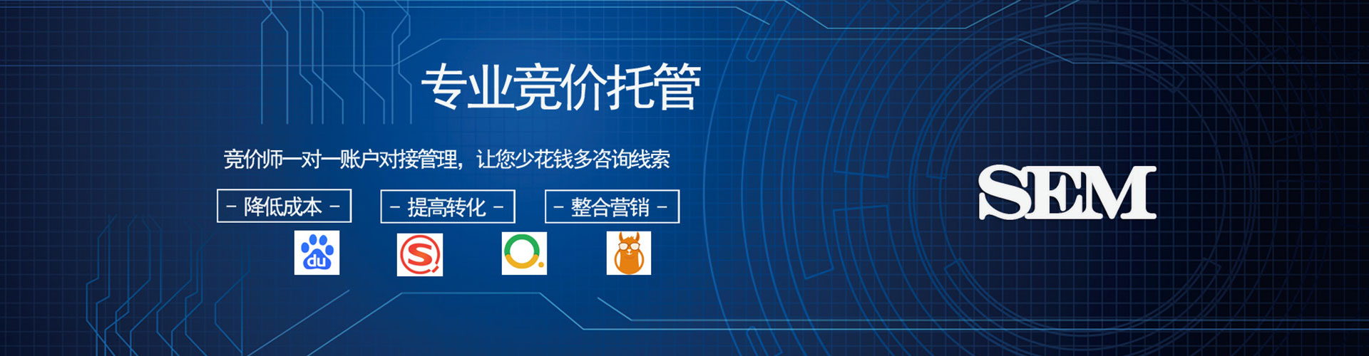 安远微信信息流