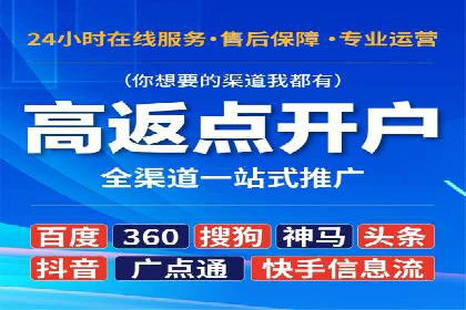 行业新宠：信息流托管的成功故事