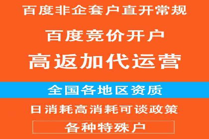 快手信息流广告效果评估方法