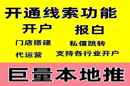 百度推广费用明细，揭秘广告成本构成